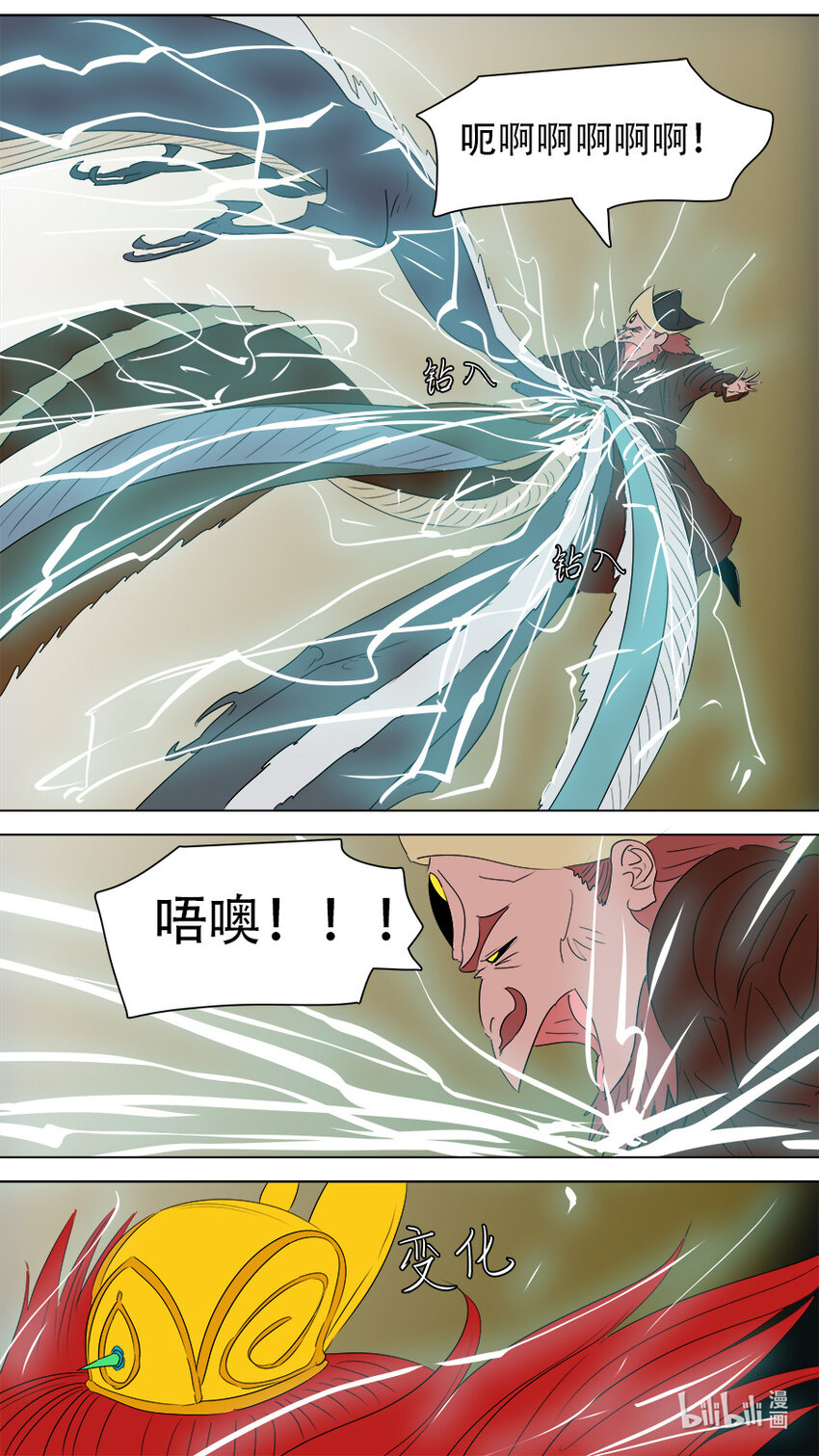 269 王灵官7