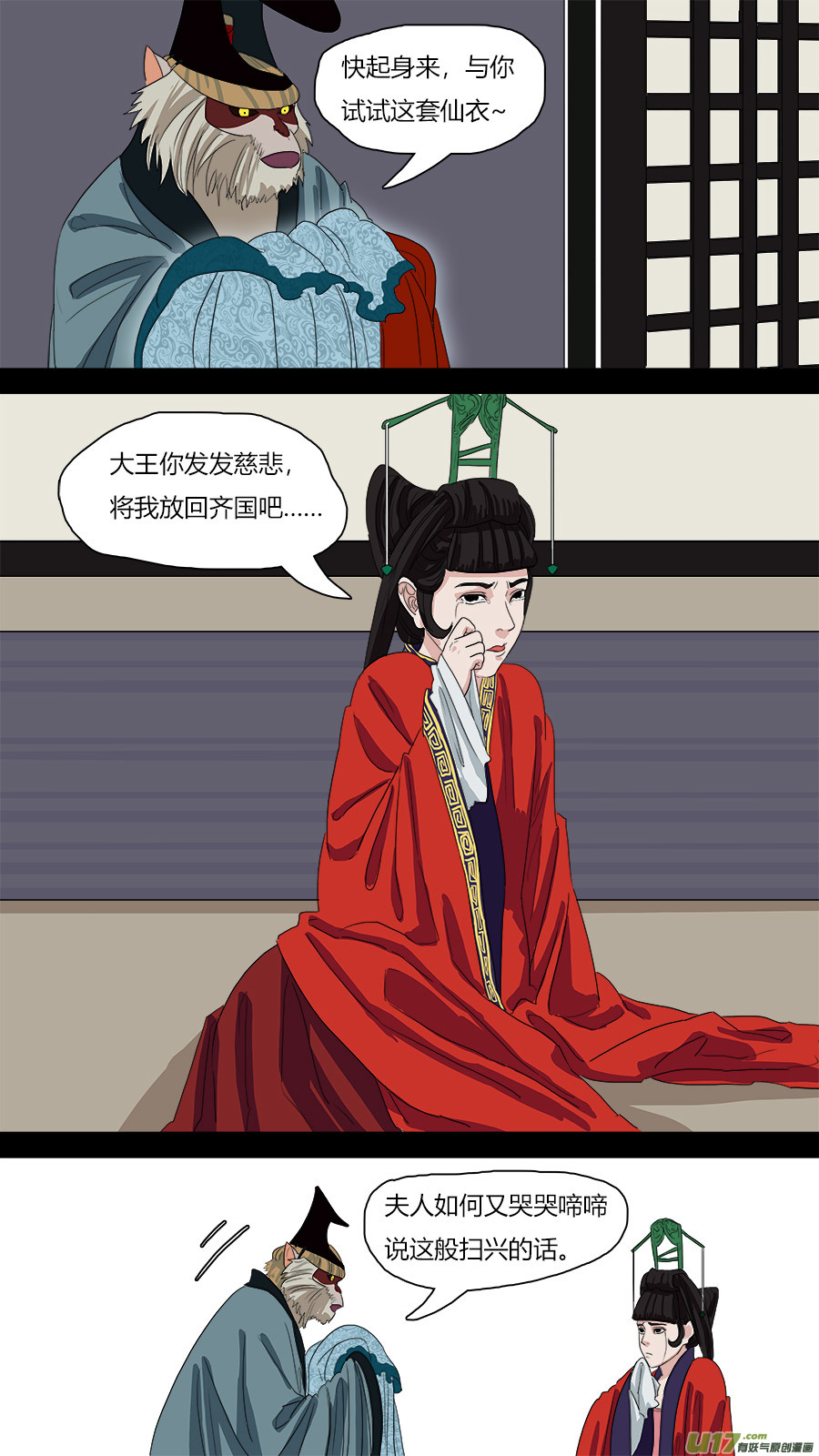 65.秘密10