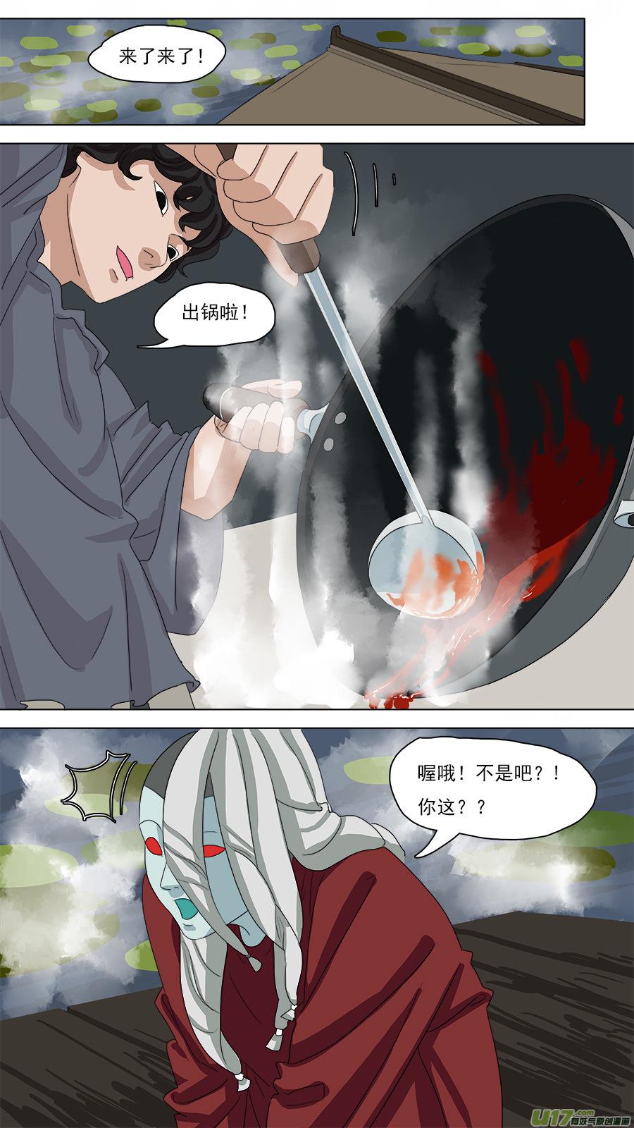 89.亦师亦友11