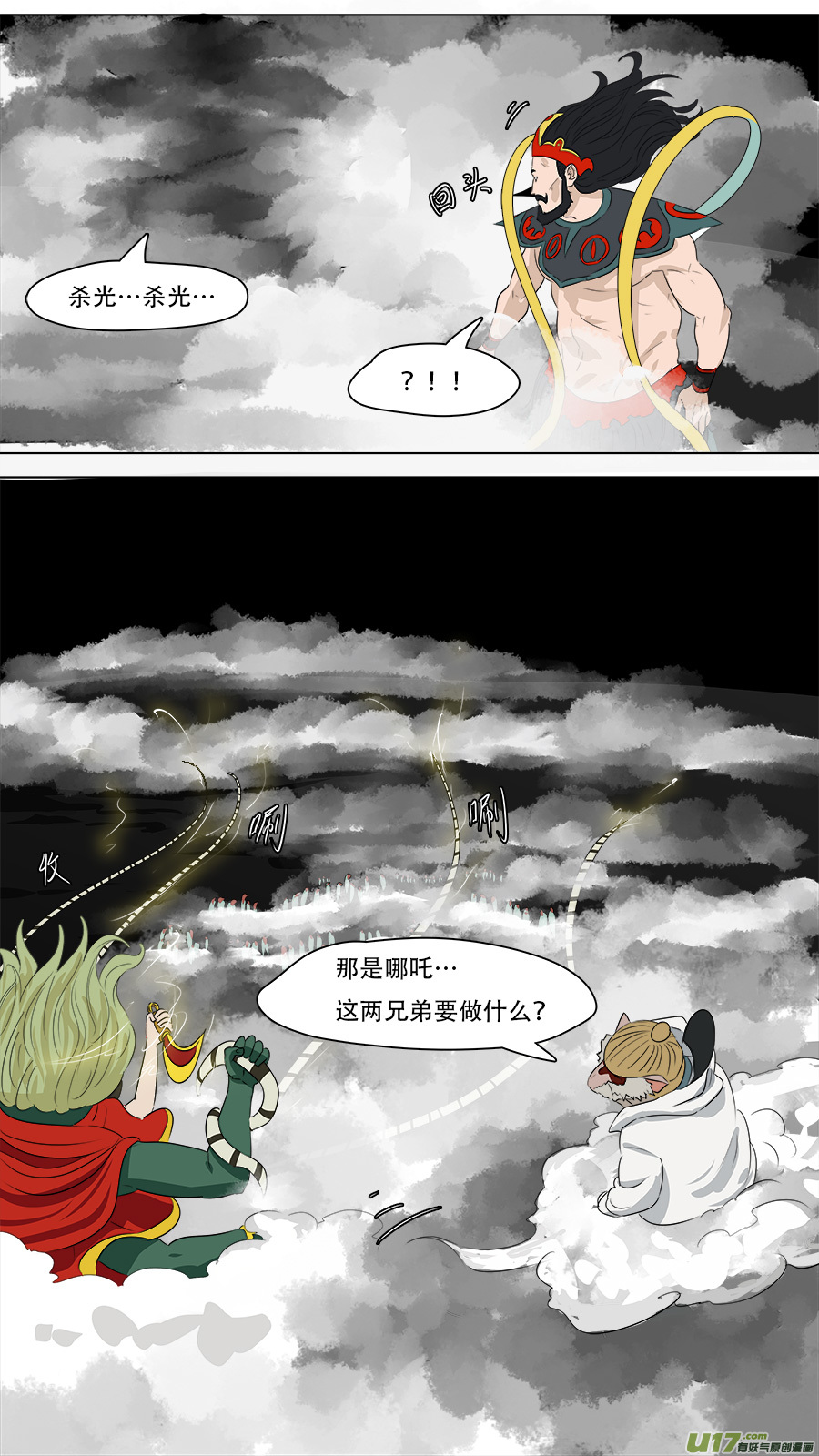 250.法天象地3