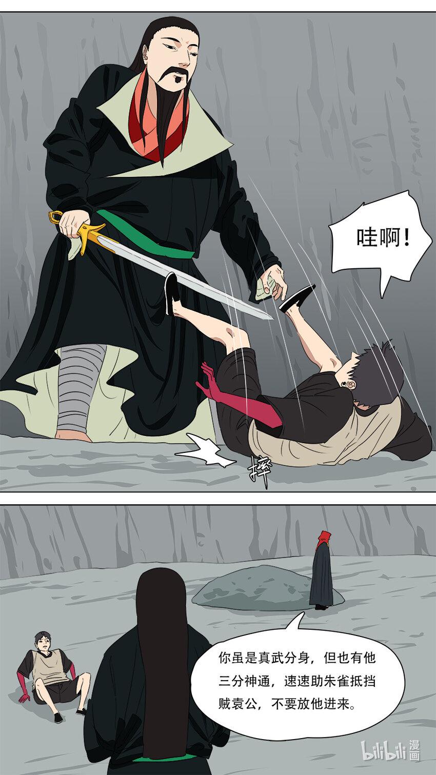 273 发挥稳定1