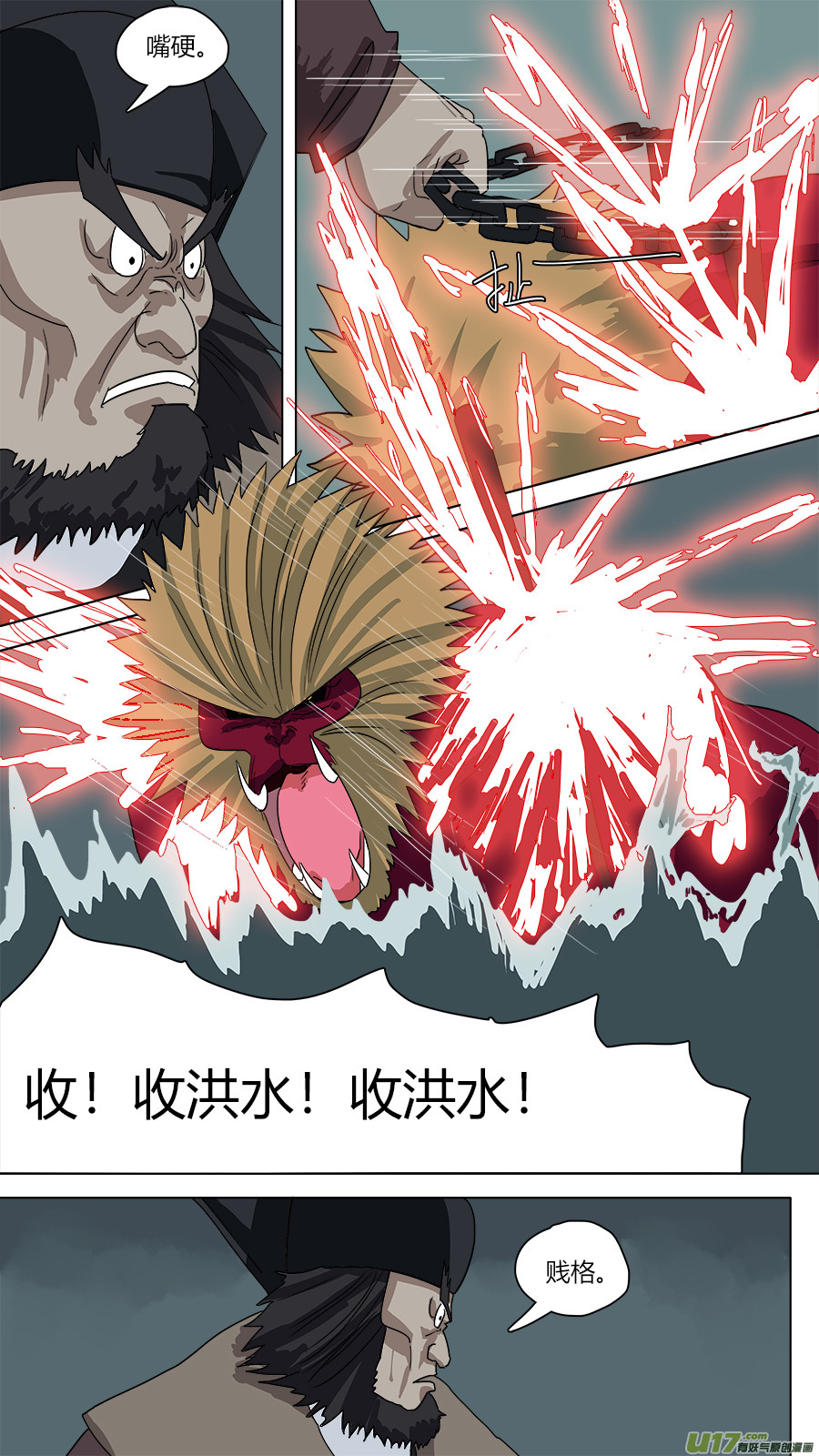 64.处刑1