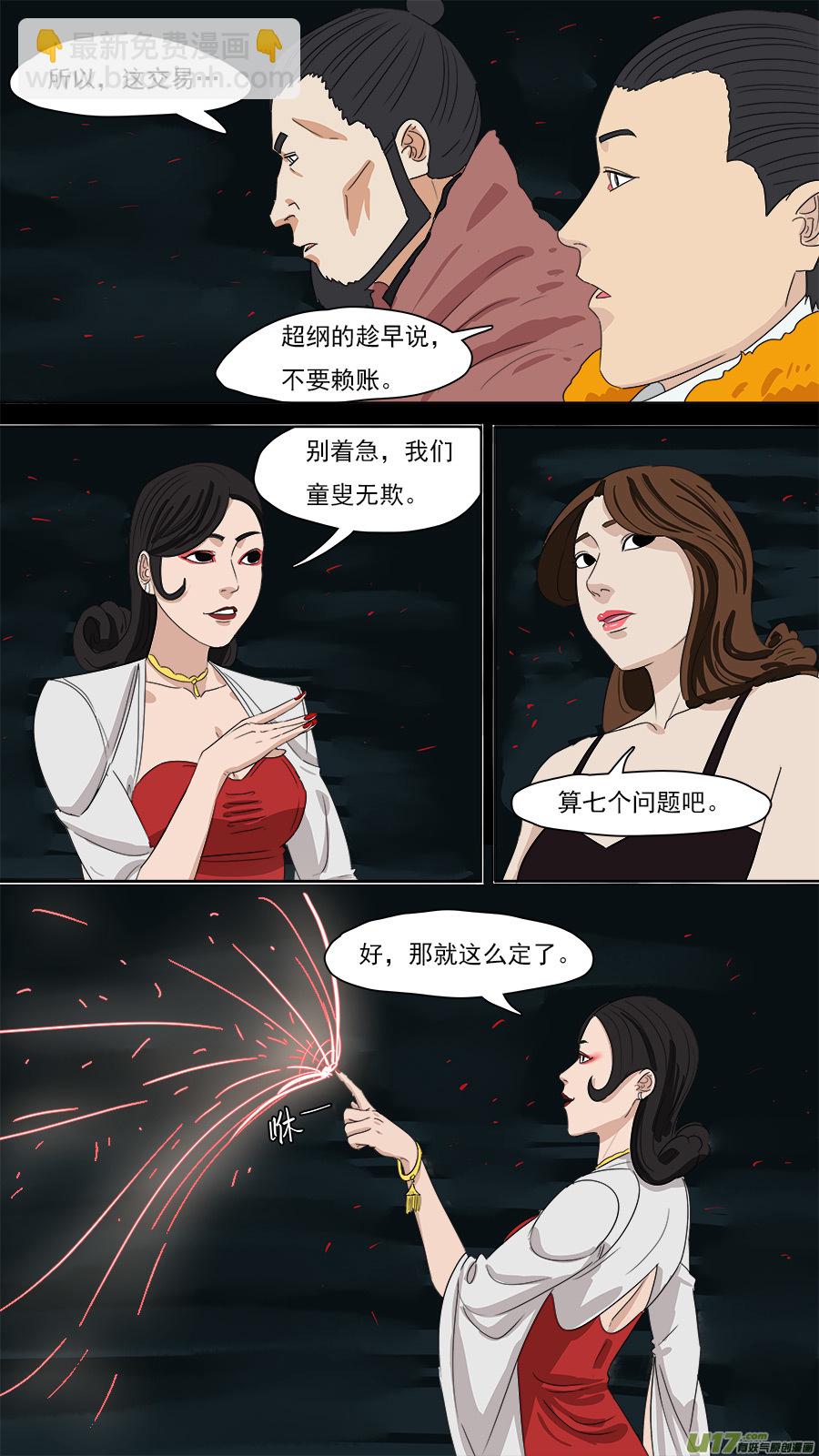 203.童叟无欺8