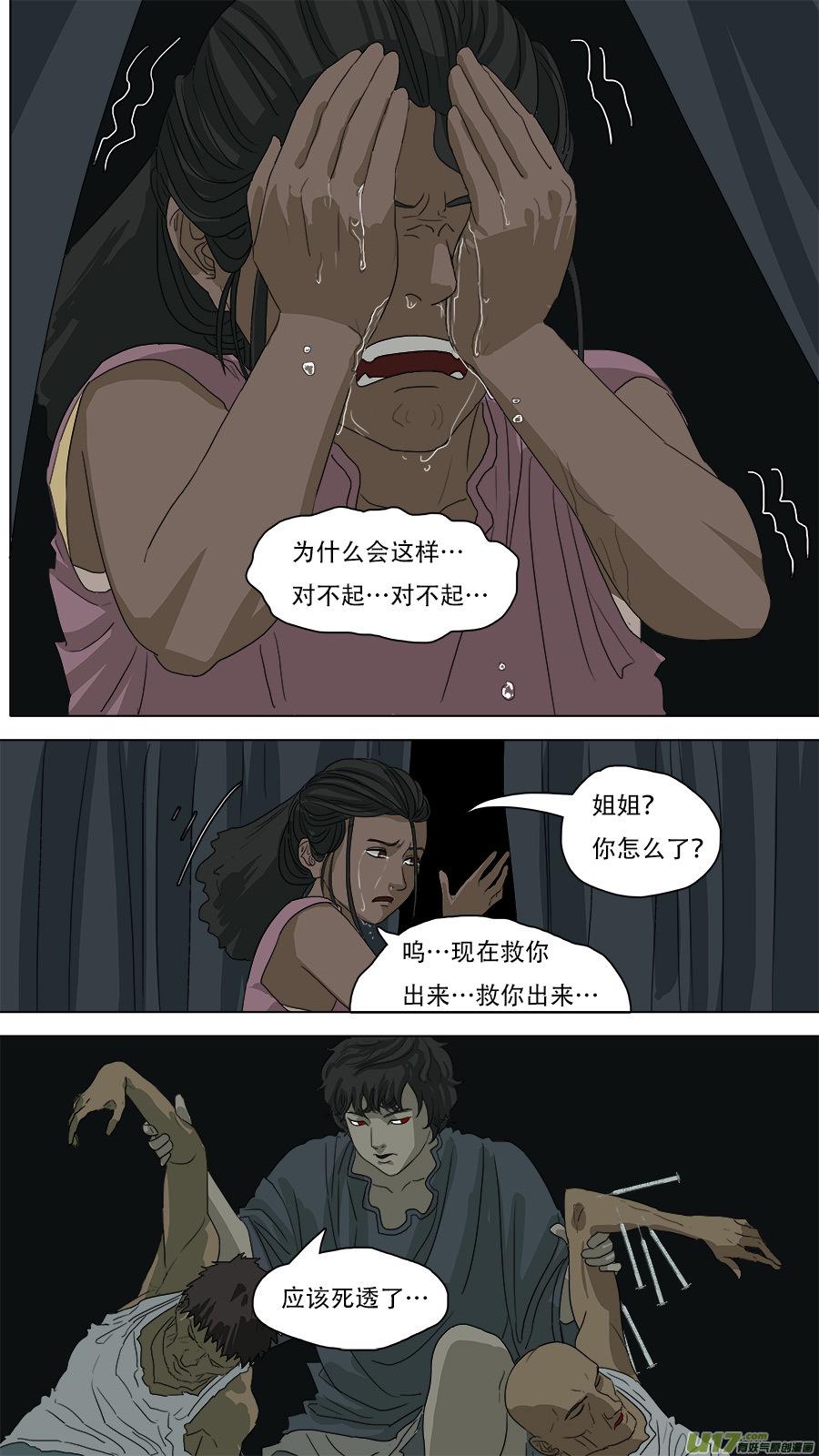 80.报答8