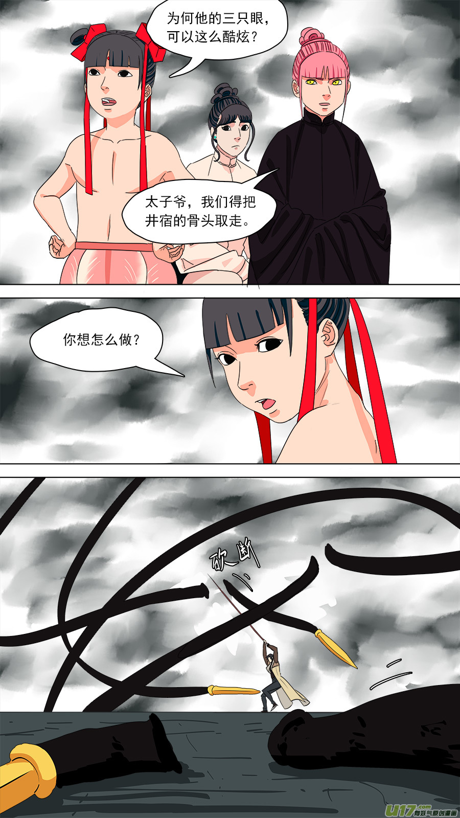 194.确实好用6