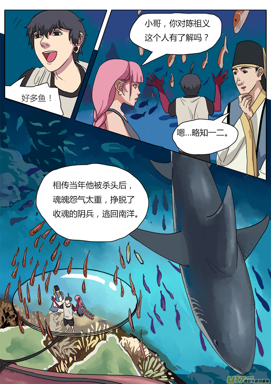 31.聊天过海5