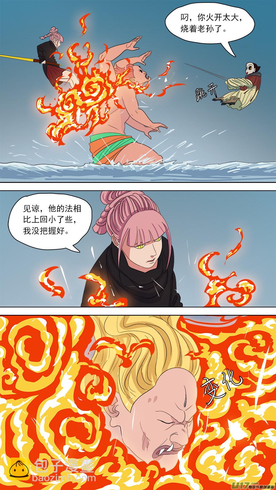 156.越来越小10