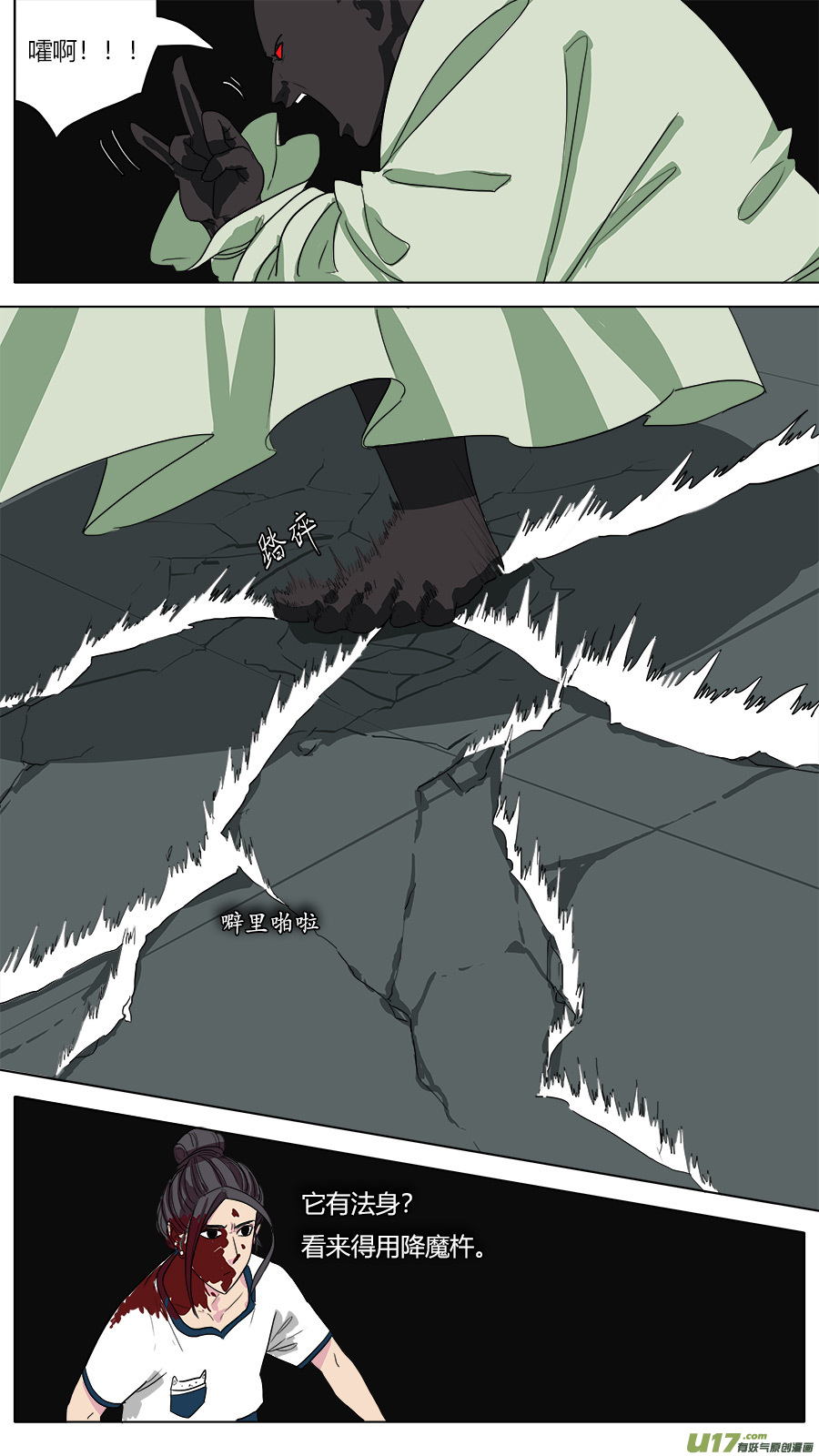 52.重生0