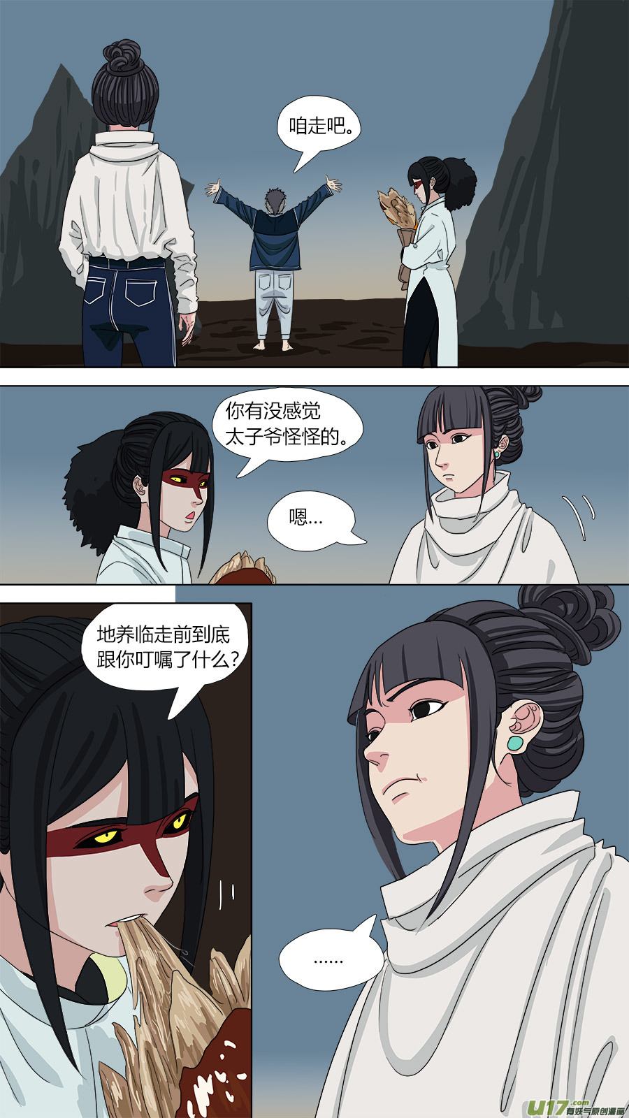 133.怪怪的11