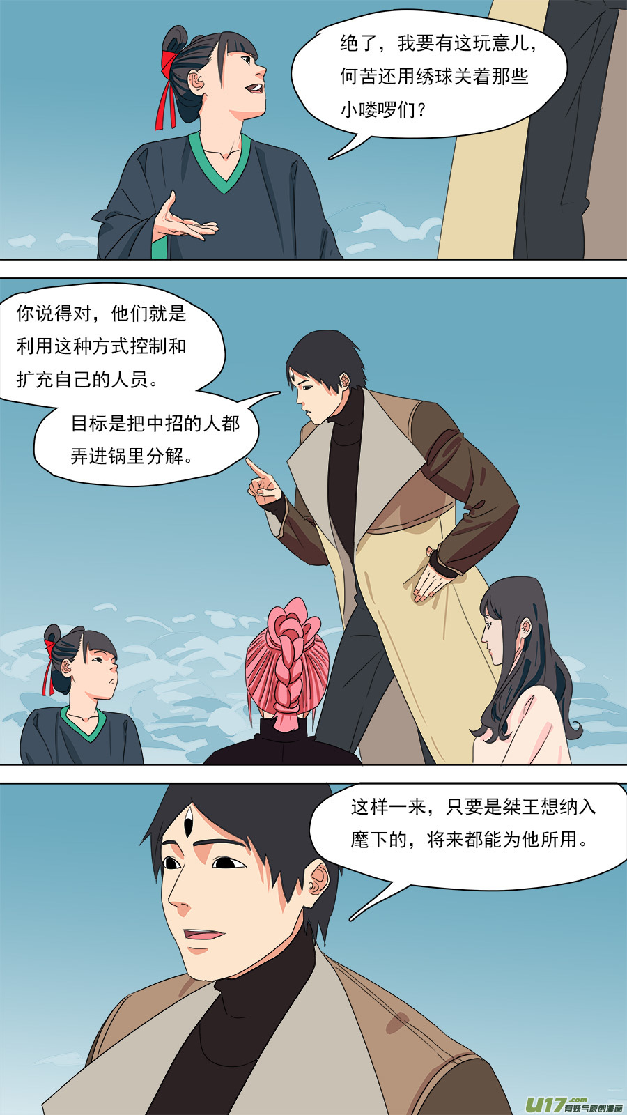 200.像是毒瘾5