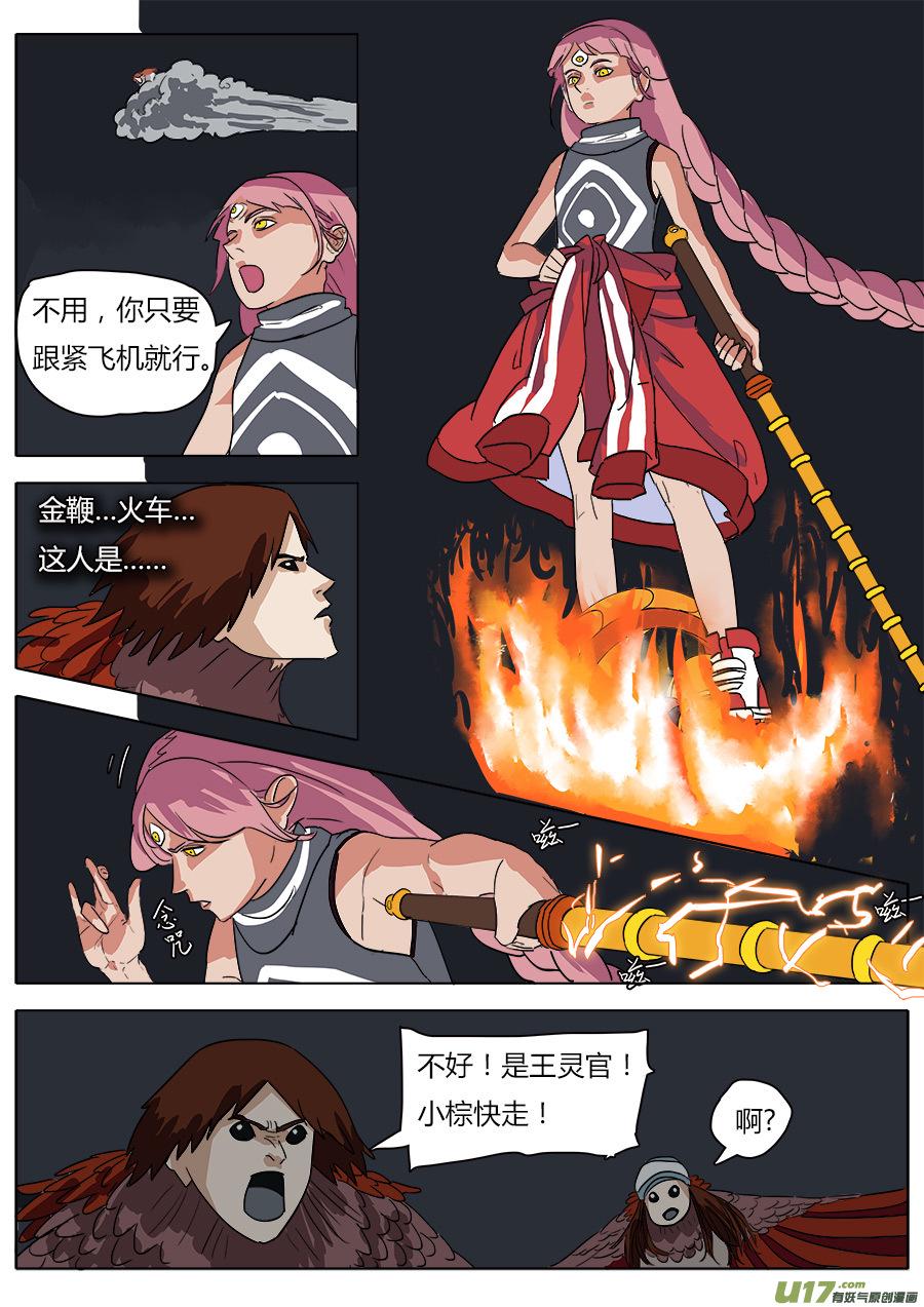 28.三只鸟10