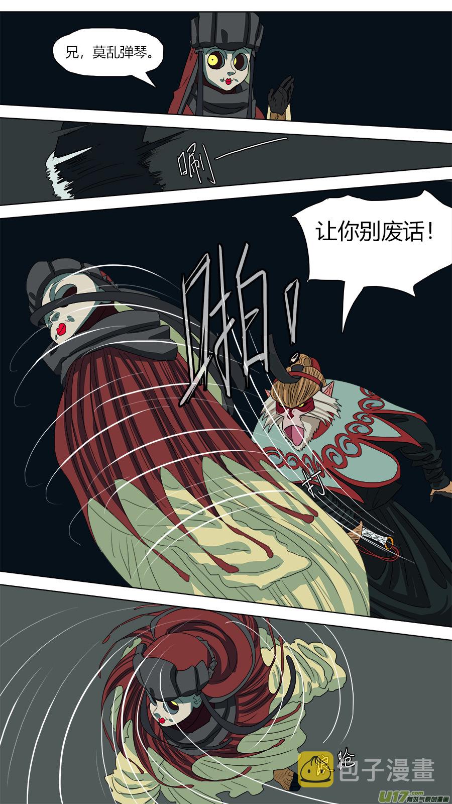 111.老规矩5