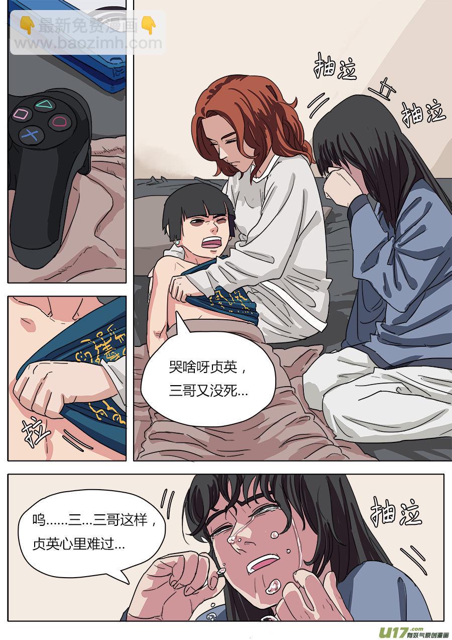 25.两败俱伤3