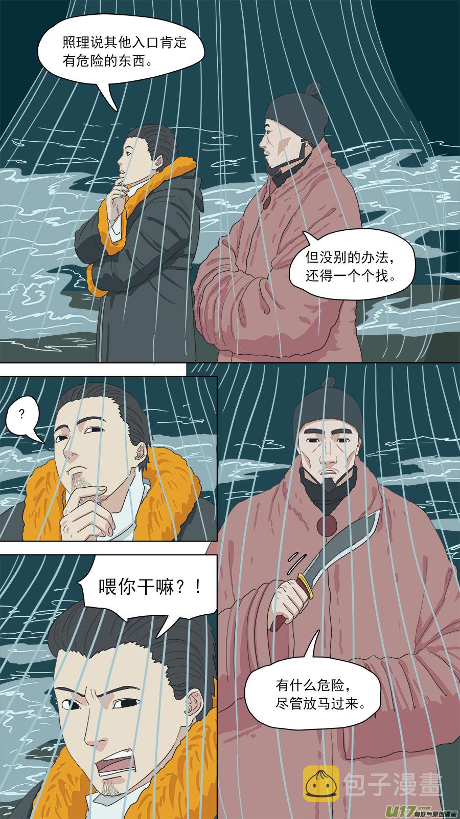 149.两个消息3
