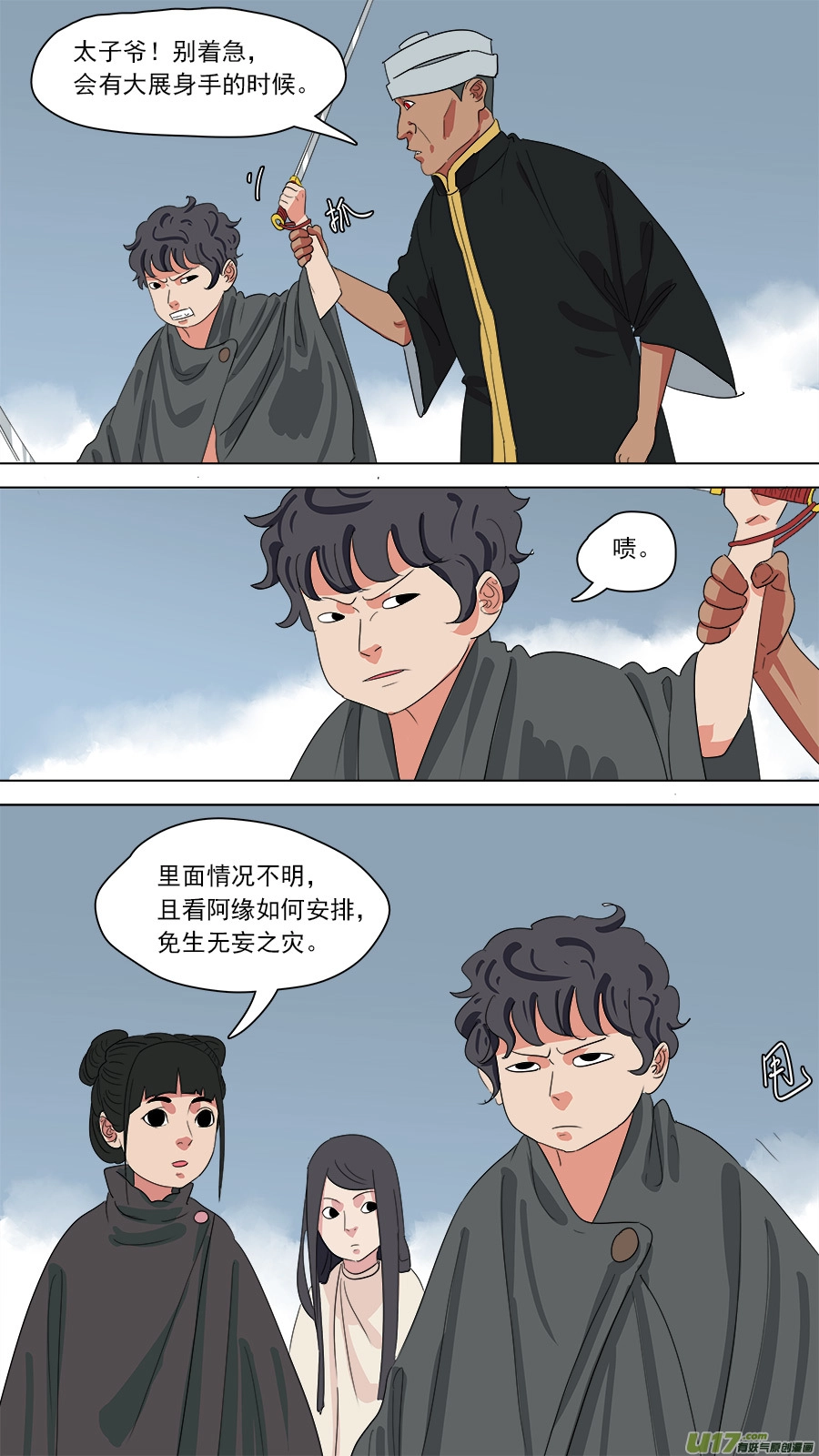 184.算哪根葱0