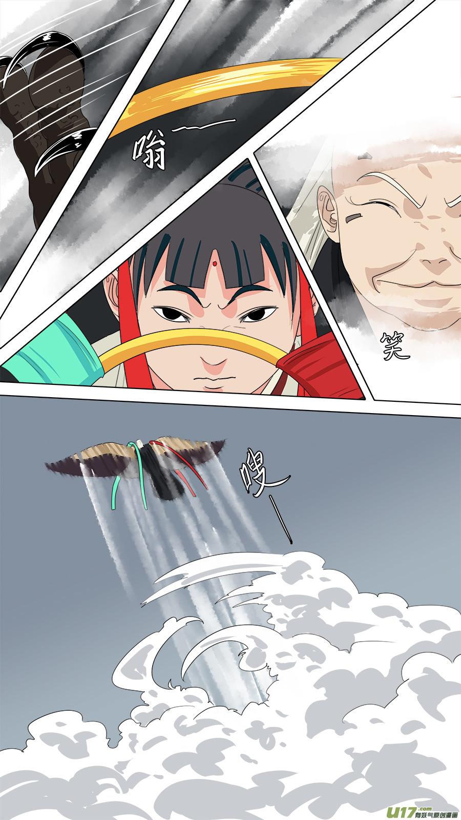 188.九个头9