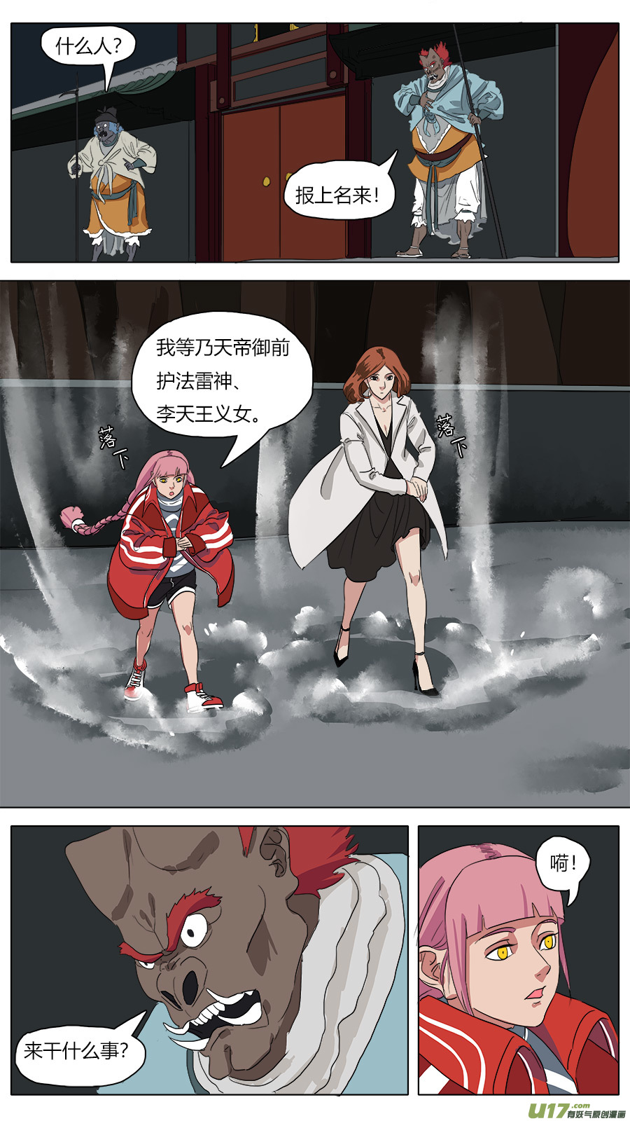 47.血缘9