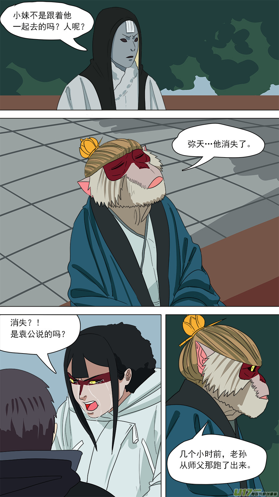 180.本是一体0