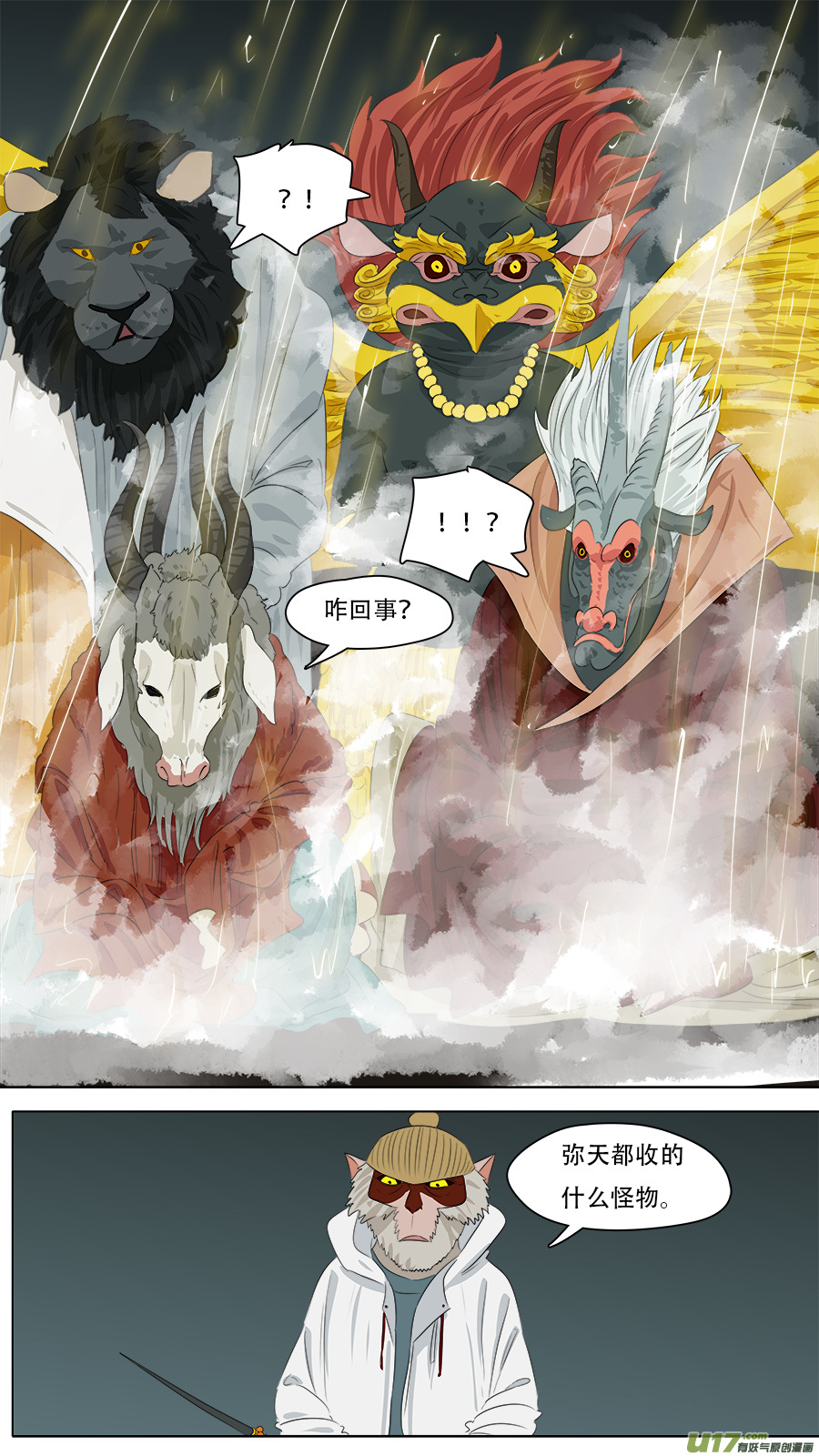248.摇人1