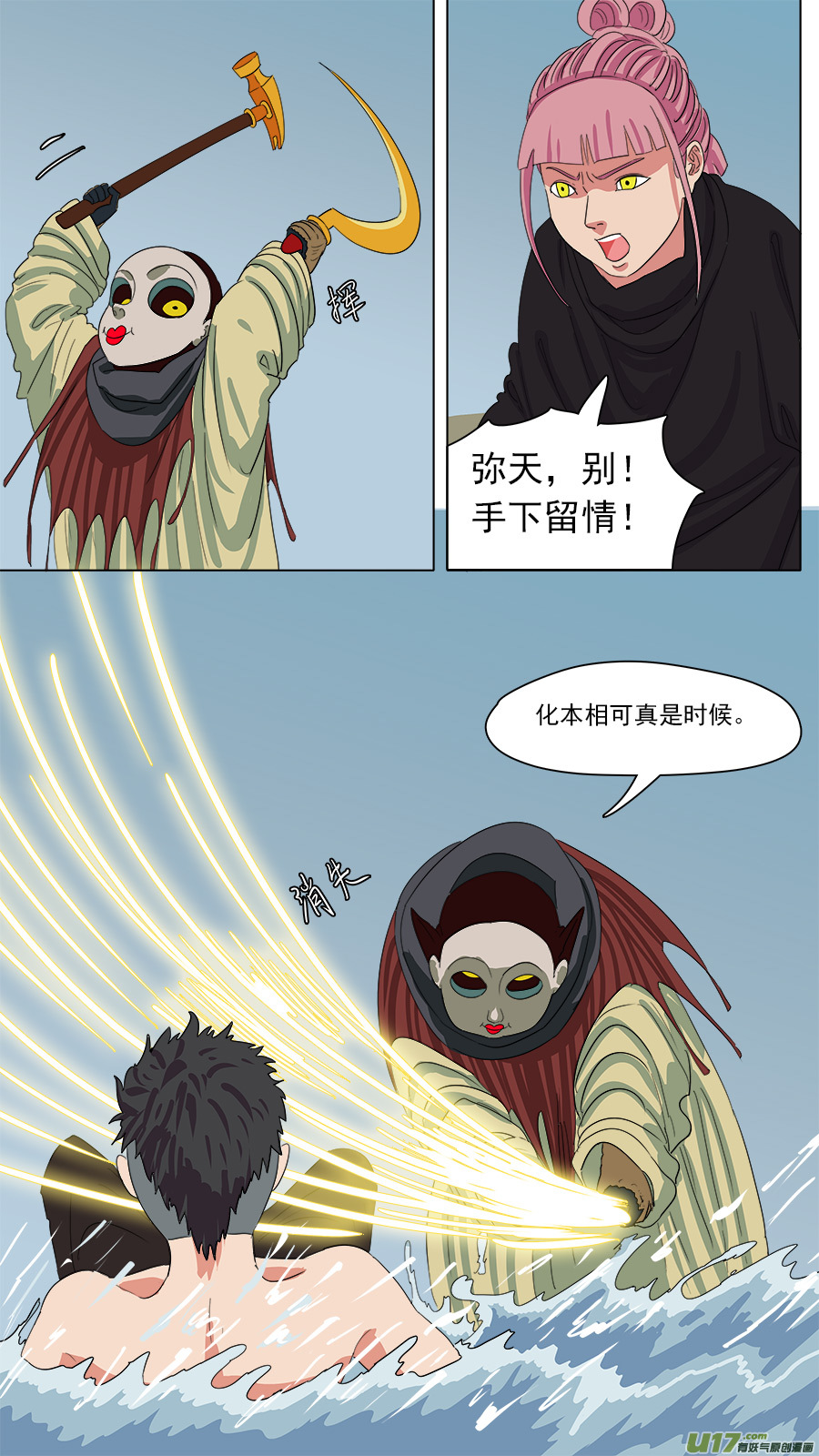 158.你的好大哥5