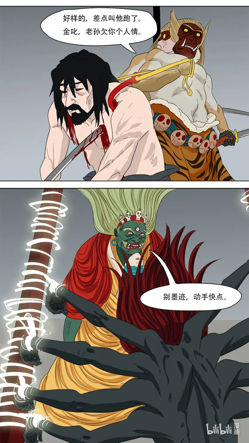 274 点天灯7