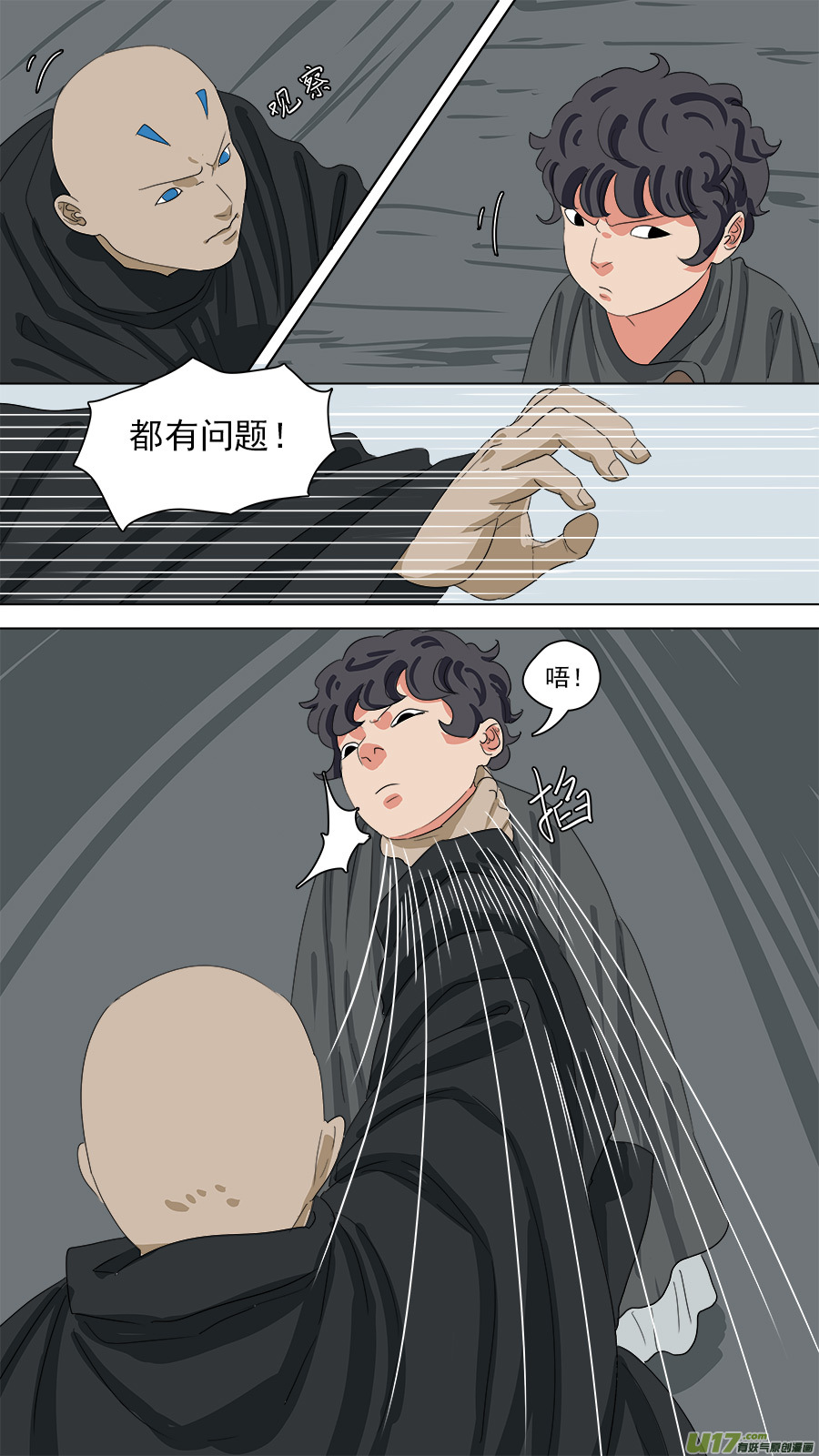 184.算哪根葱11