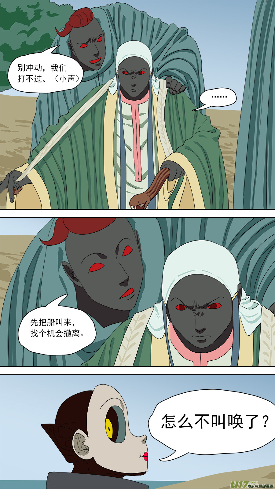 151.术业有专攻10