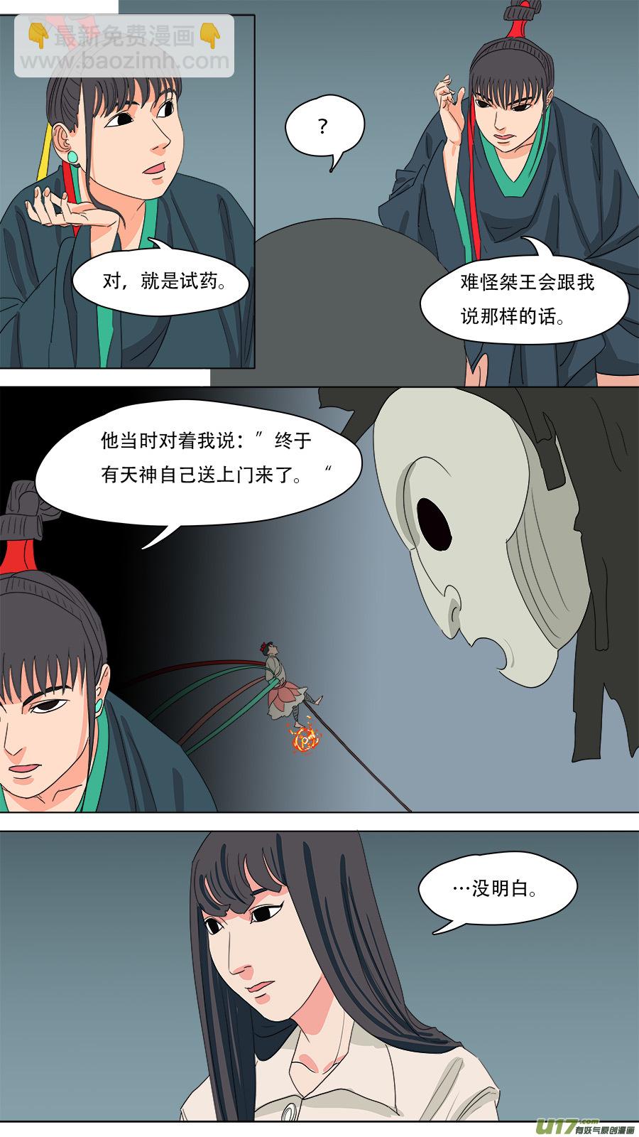 219.有些交情3