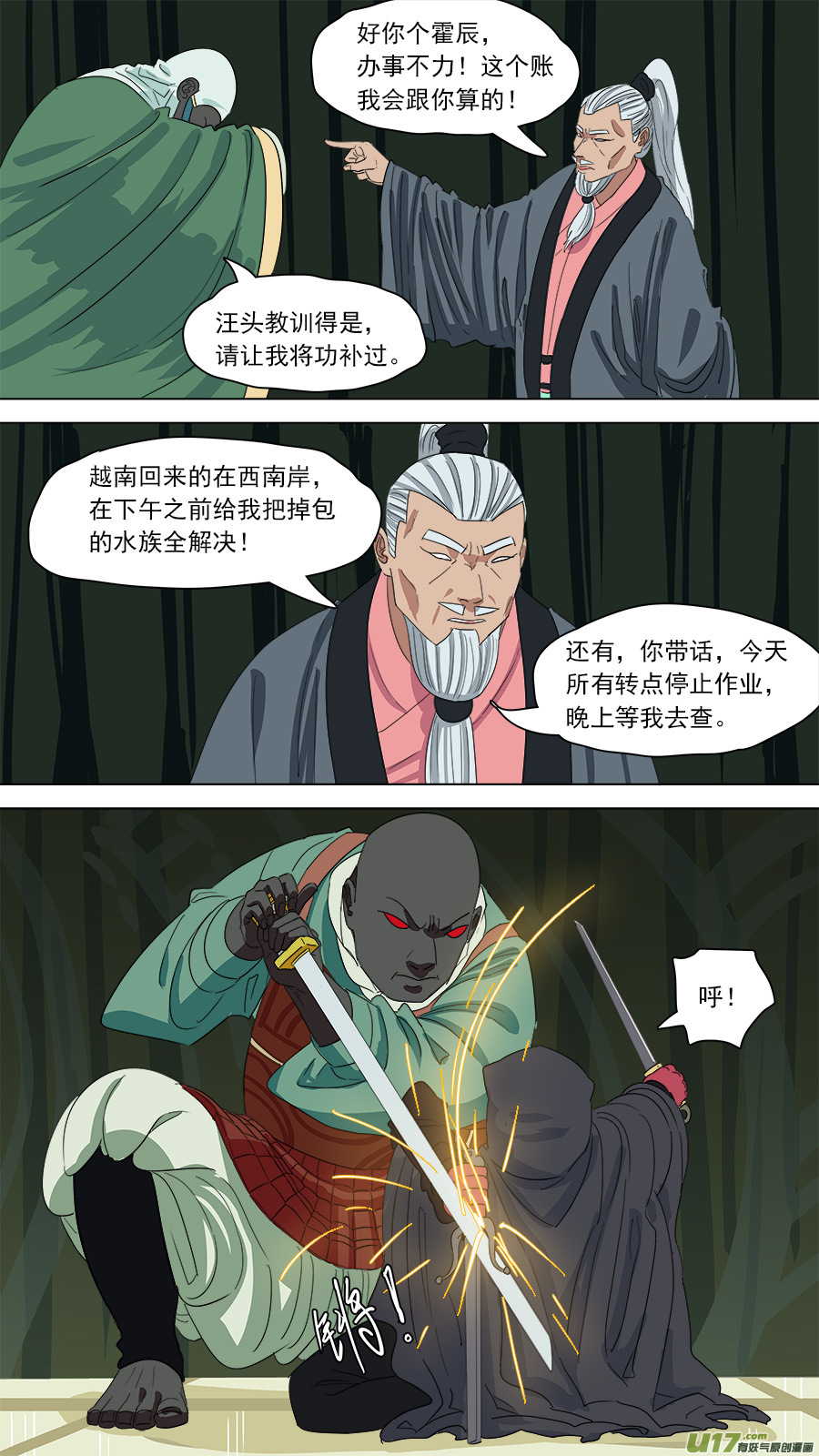 155.不养闲人7