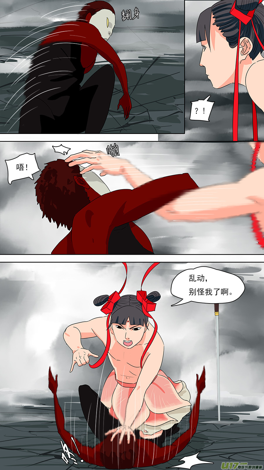 199.凭你处置1