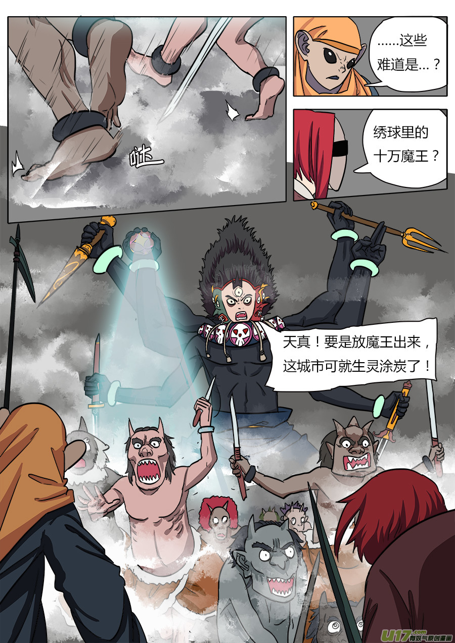 22.底牌5