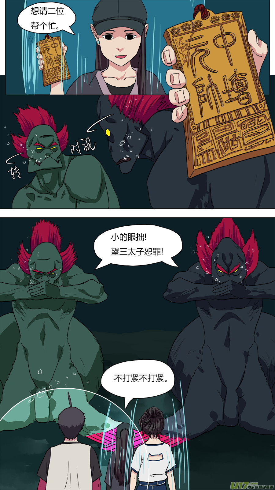 43.闽江通闾山8