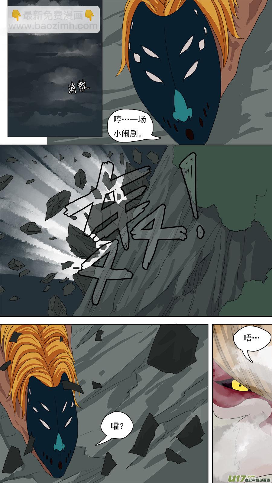 106.含沙射影10