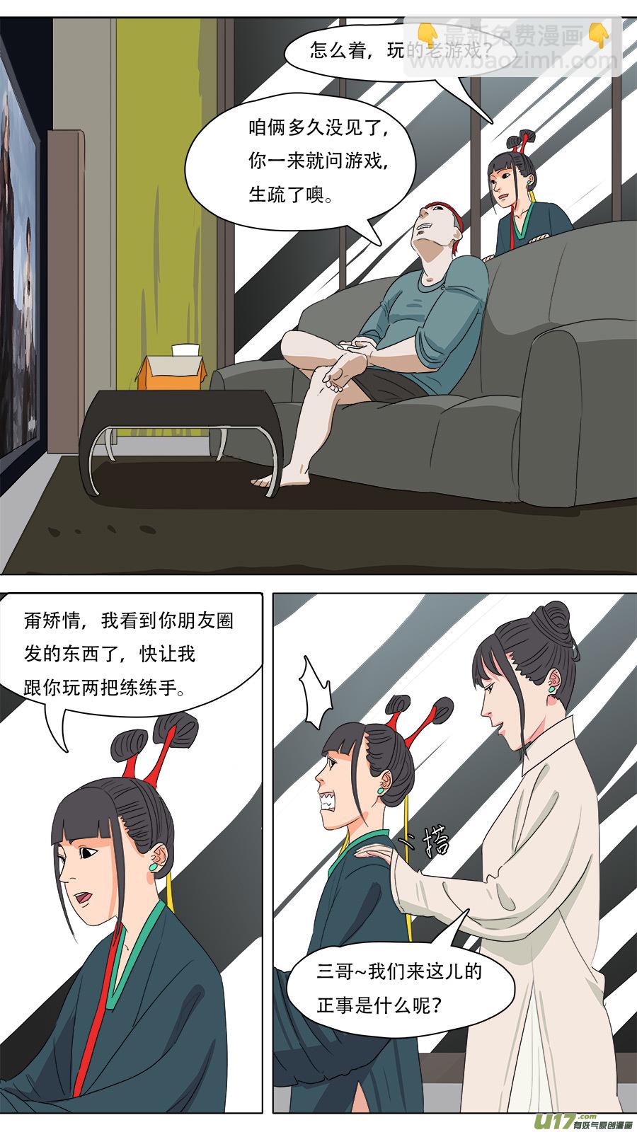 220.与你交好5
