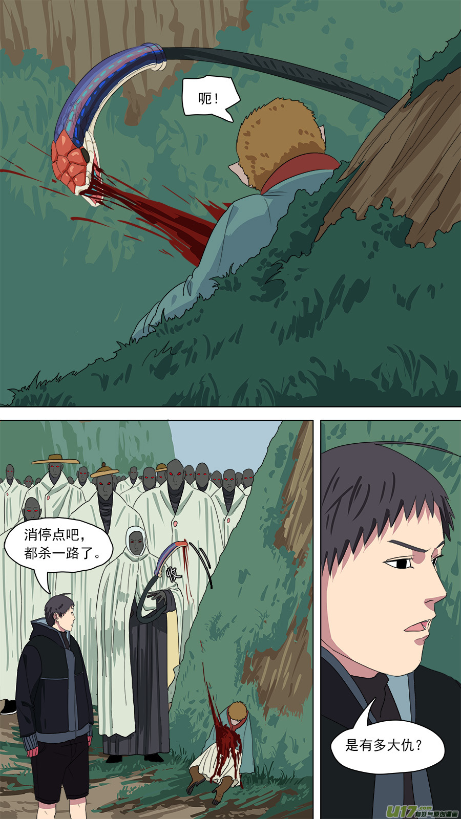 169.赴死一战8
