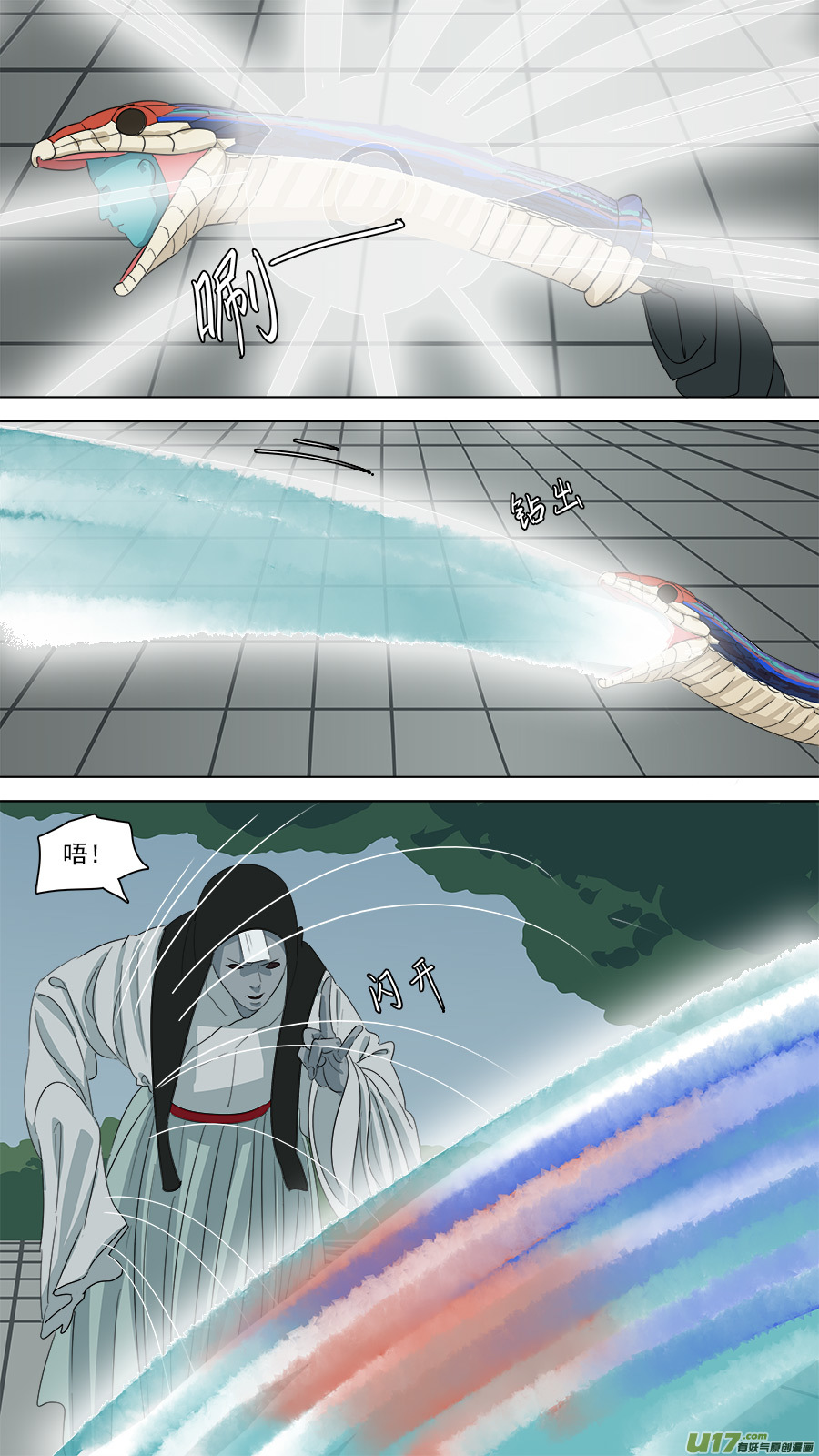 181.该清醒了10