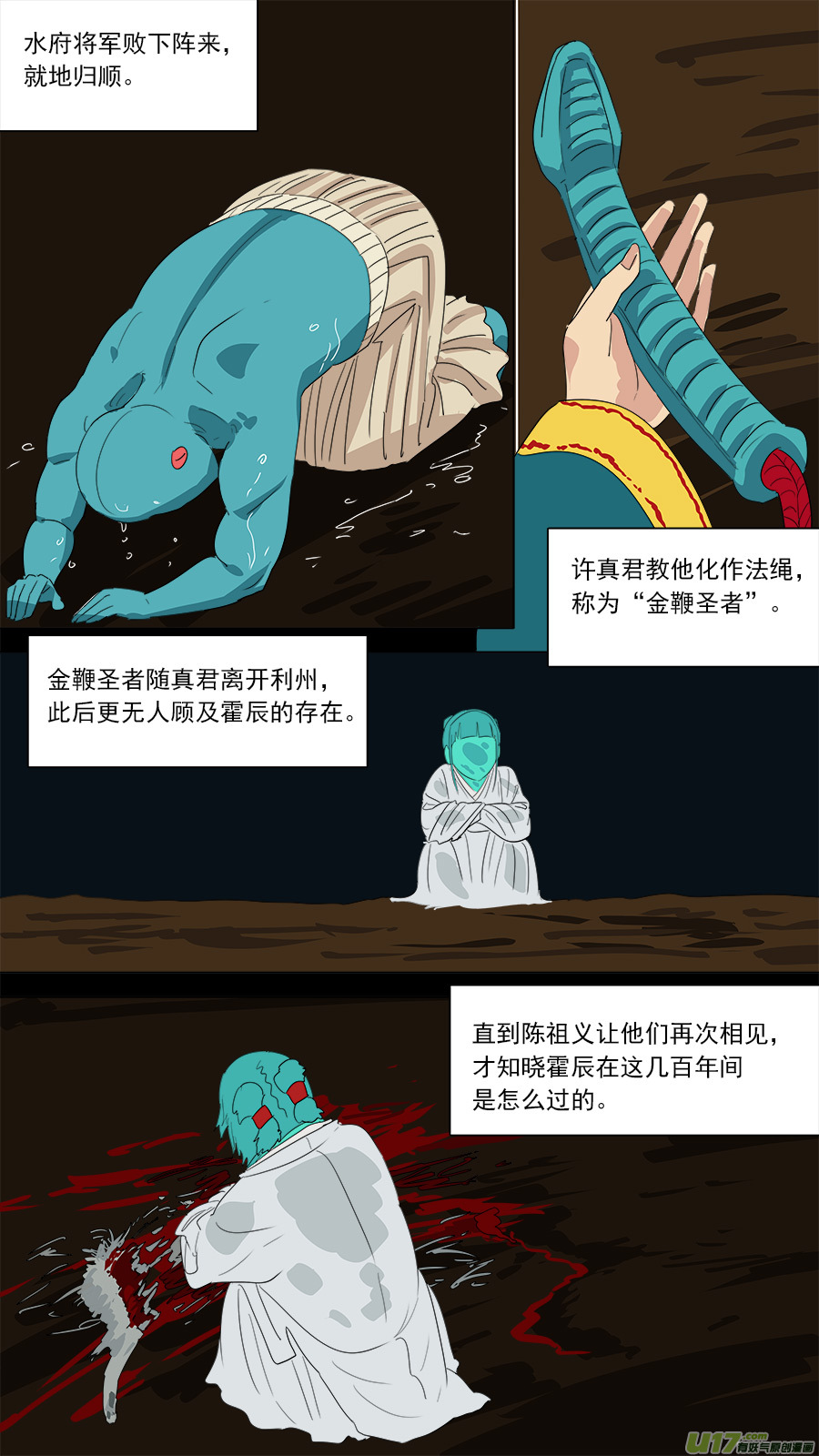 182.千年谜题7