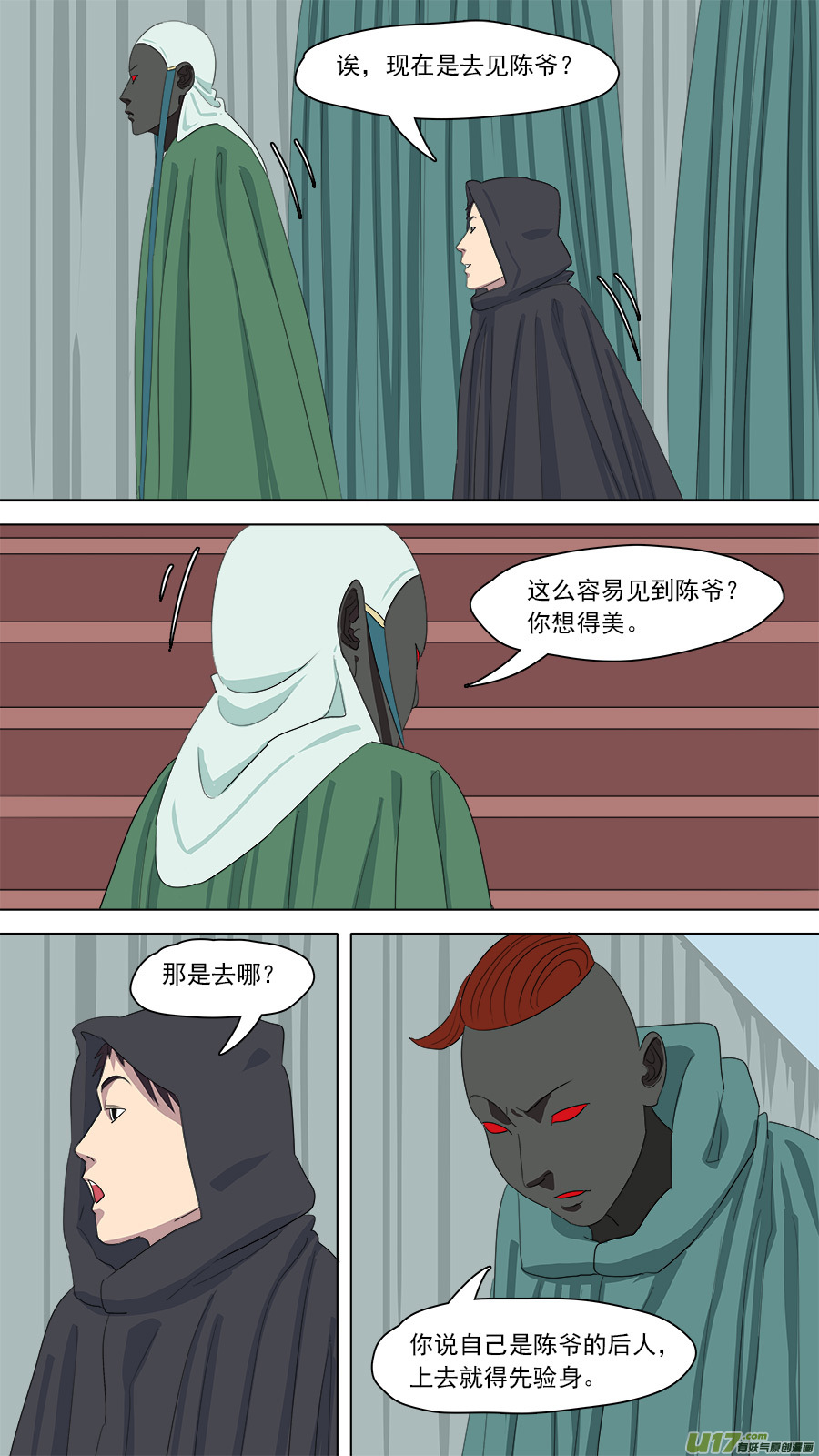 154.无法破解7