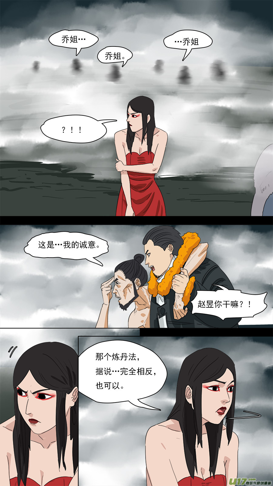 206.一个不够7