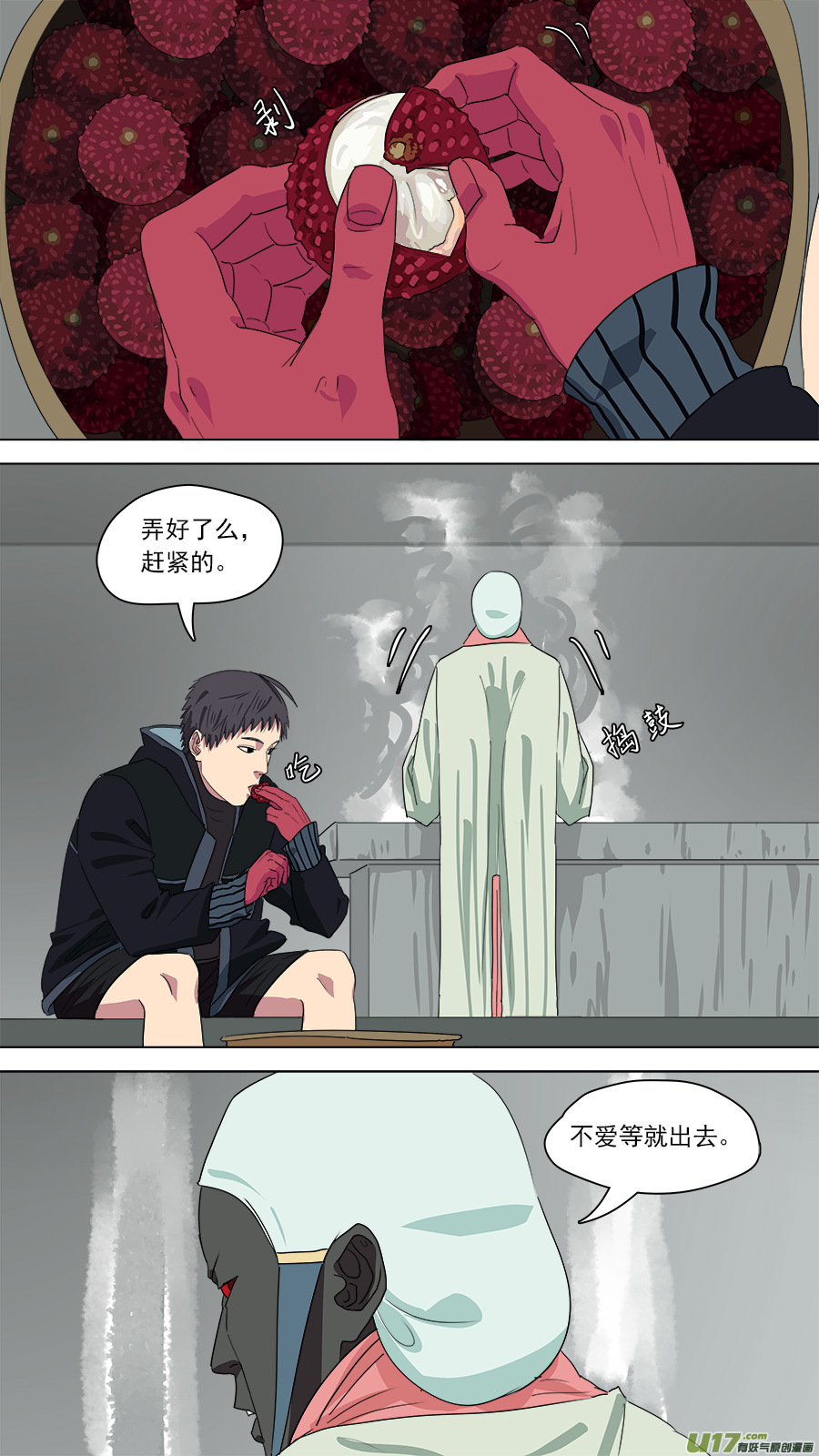 169.赴死一战0