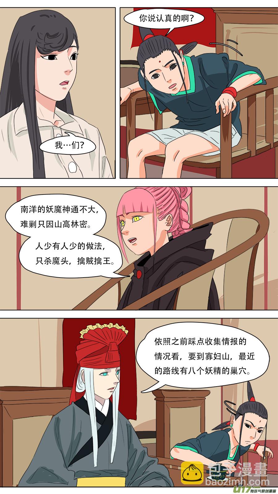 231.我们来7
