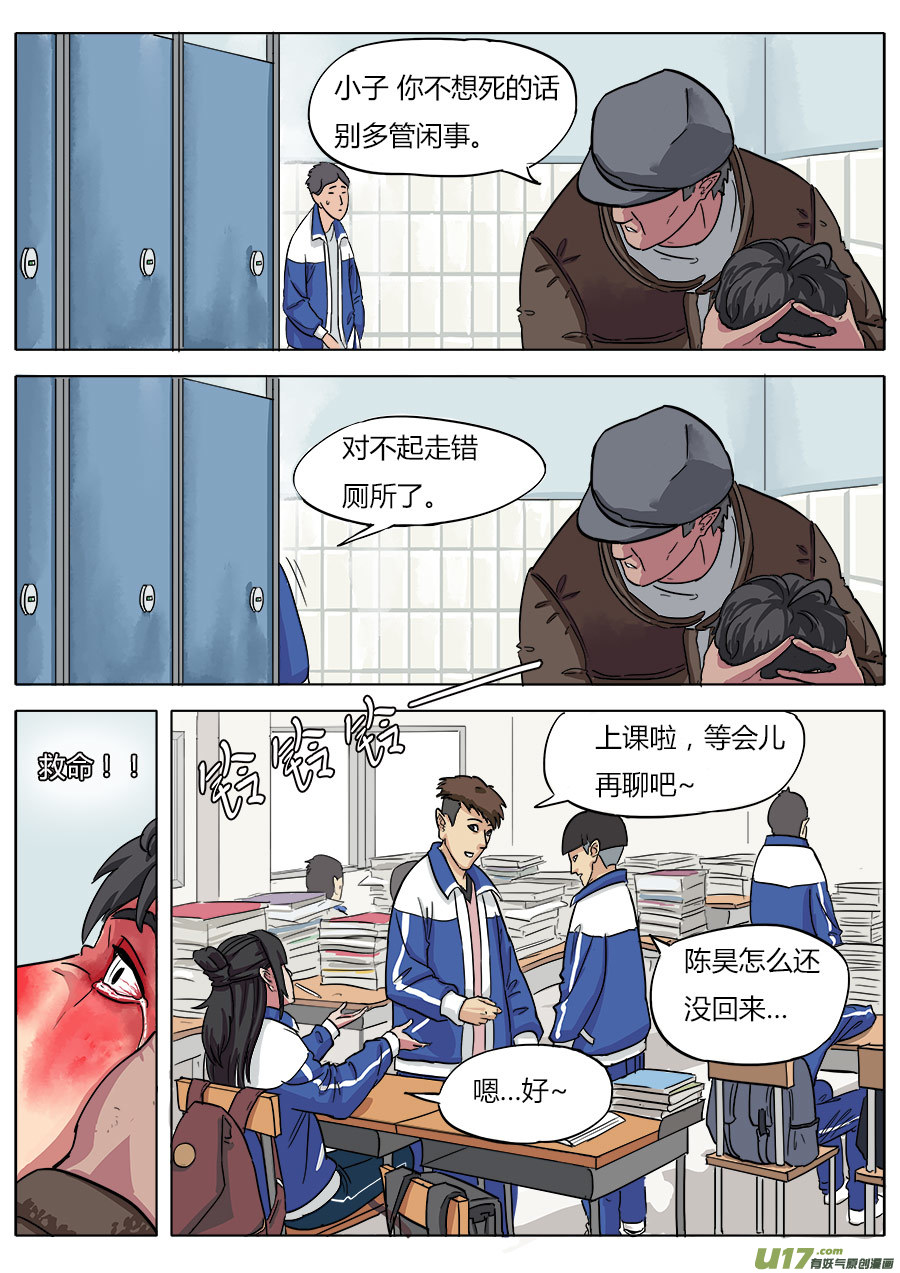 05.在劫难逃2