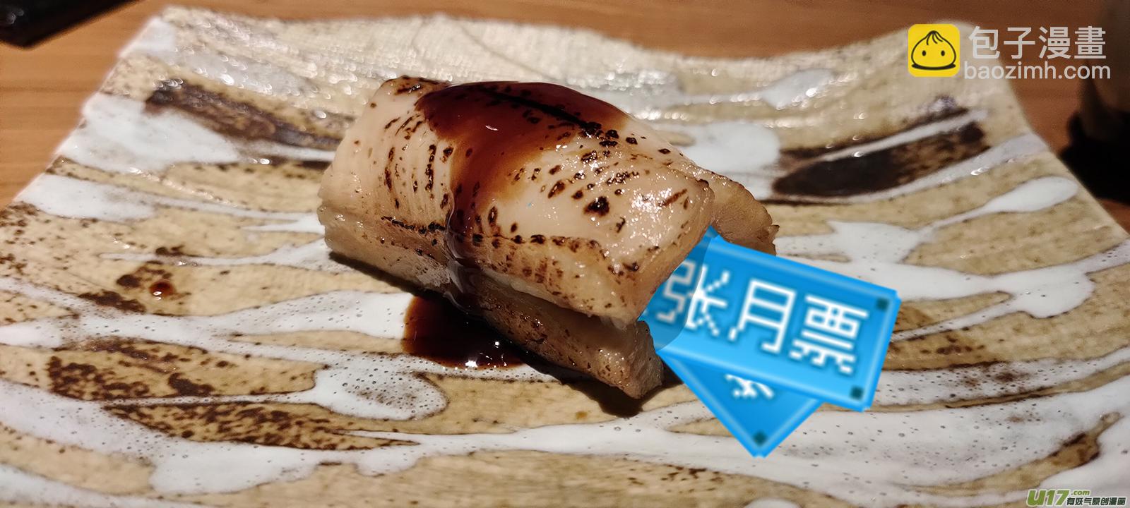 145.大个子12