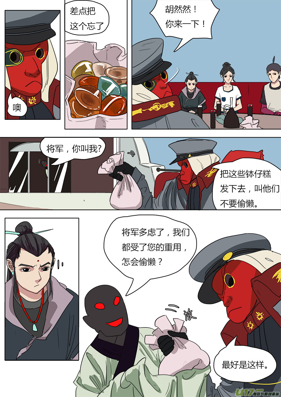 38.金叱1