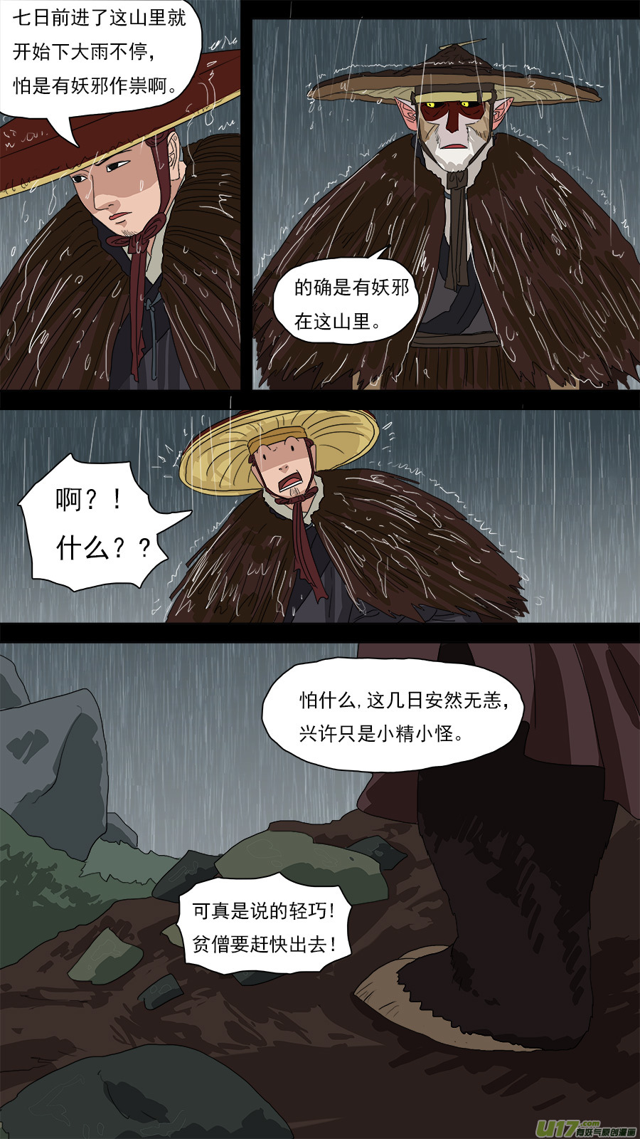 123.惊雷10