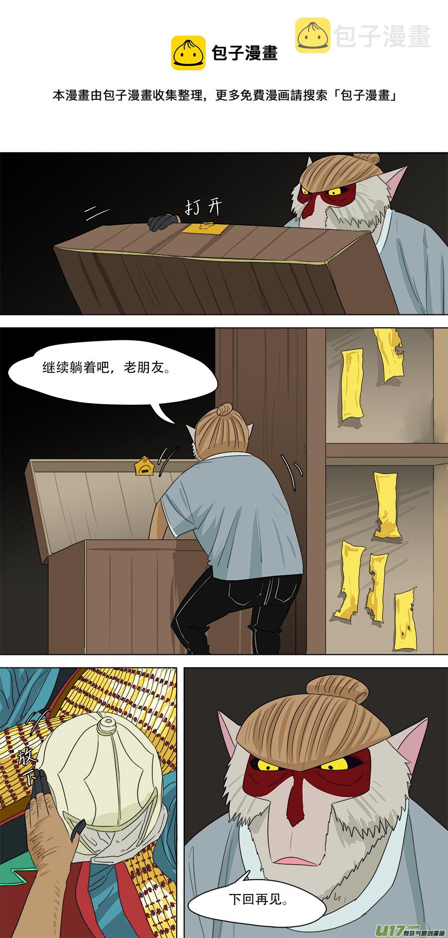 230.兄弟所作0