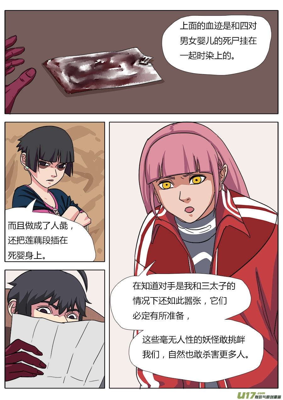 20.备战3