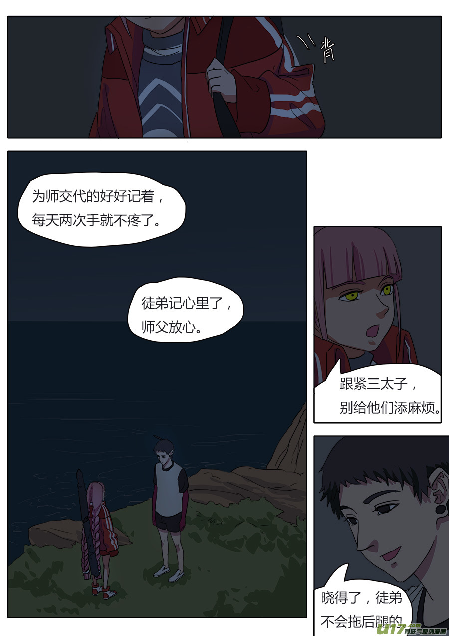 37.启程0