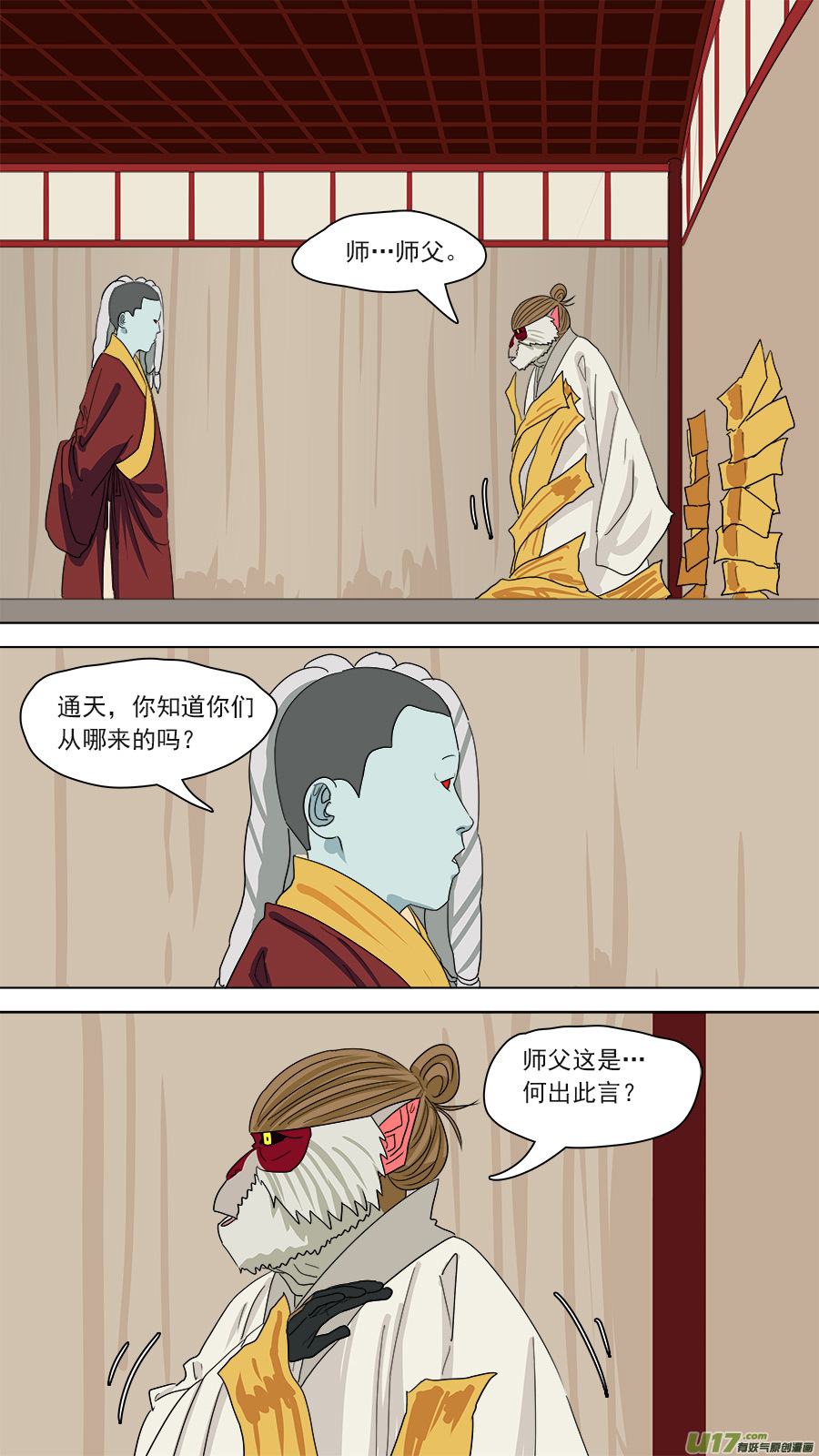 180.本是一体2