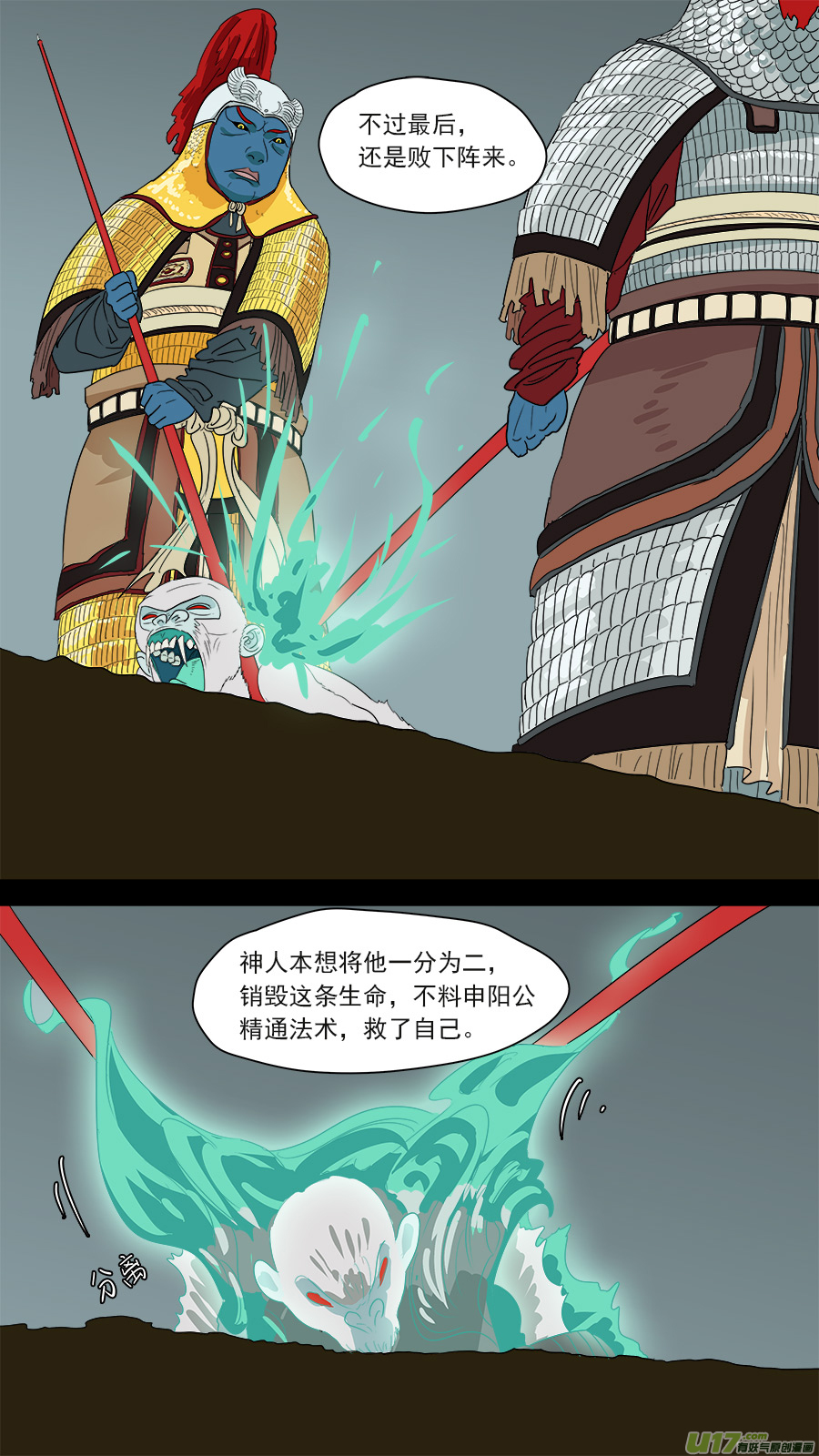180.本是一体9